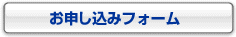 btn_form.gif