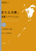 hakusyohyousi.jpg