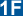 1F