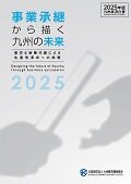 haku2025.jpg