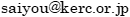 saiyou.png