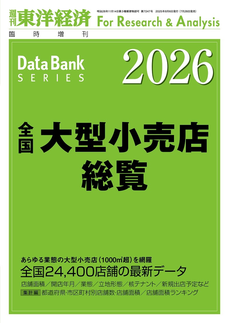 図説九州経済 2016 九州経済調査協会 Amazon.co.jp: 図説九州経済 2012 : 九州経済調査協会: 本