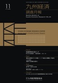 ２０１０年１１月号