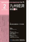 ２０２１年２月号