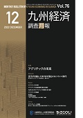 ２０２２年１２月号