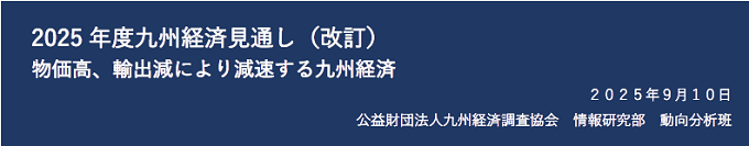20250910ci-1.png