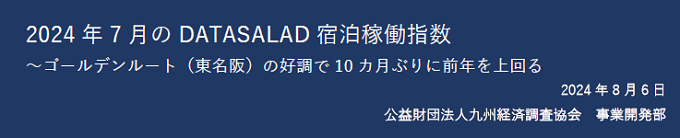 20240806Id.png