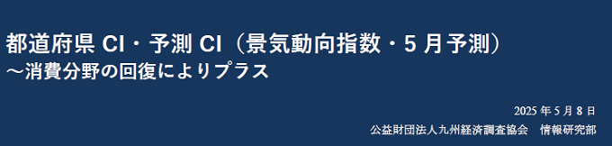 20250508ci.png