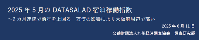 20250611ld-2.png