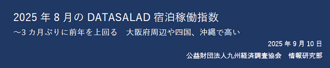 20250910ld.png