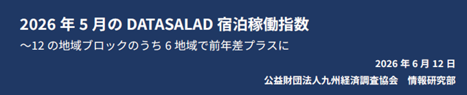 20260612ld.png