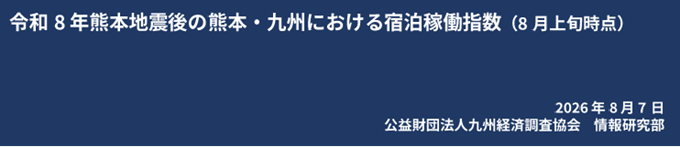 20260807_ld.png