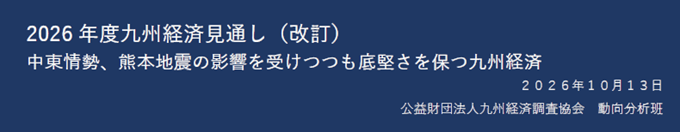 20261013_2.png