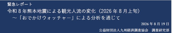 20260819_01.jpg