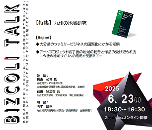 20250623-1.png