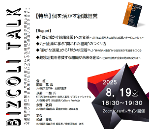 20250819-1.png