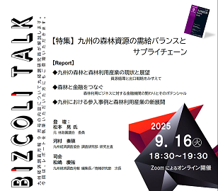 20250916-1.png