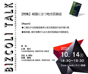 20251014-1.png
