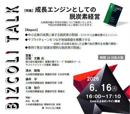 20260616-1.png