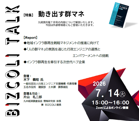 20260714-1.png