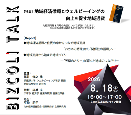 20260818-1.png