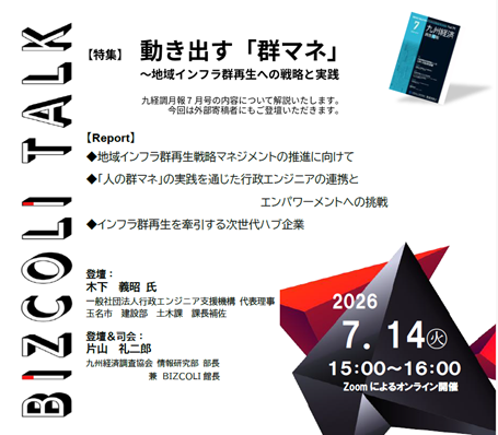 イベント・セミナー情報