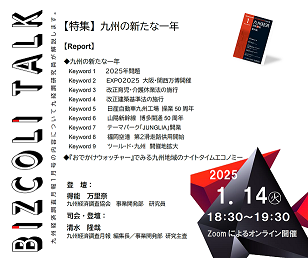 20250114-1.png