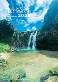 zusetsu2025.jpg